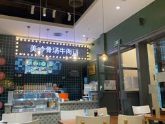 -美玲骨汤牛肉面(未来广场店)