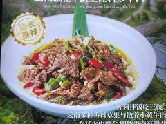 -老滇山寨•云南特色菜•地方菜•民族风情歌舞表演(经开区店)