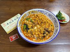 -老刘家泡馍(钟楼广济街店)