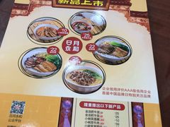 -日月永和中国餐饮名店(东湖店)