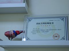 -美联众合动物医院·24h转诊中心