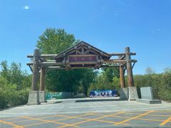 -野鸭湖国家湿地公园