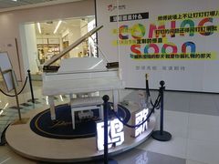 -镇江宝龙广场