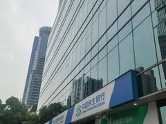 -中国民生银行(上海分行营业部)