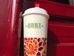 -鸡鸣赐茶(鸡鸣寺路店)