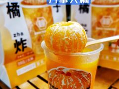 -桂桂茶(大宁国际广场店)