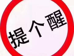 -永辉超市(鲁谷店)