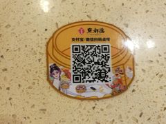 -点都德(千灯湖环宇城店)