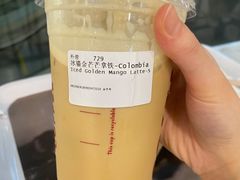 冰鎏金芒芒拿铁-COSTA COFFEE(武汉天地店)