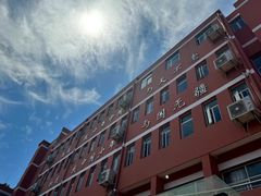 -建平中学西校
