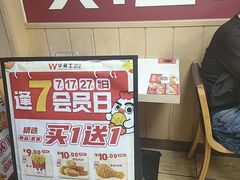 -华莱士·全鸡汉堡(六渡桥店)