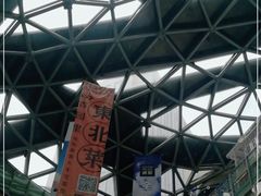 -鹏欣水游城