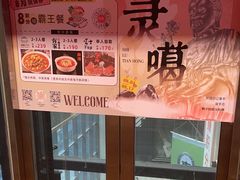 -天虹购物中心(石路店)
