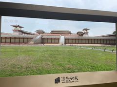 -汉长安城未央宫国家考古遗址公园