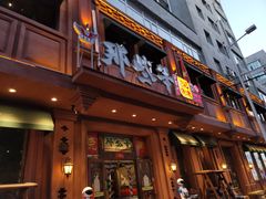 -那些年记忆烧烤