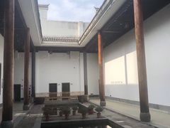 -徽园
