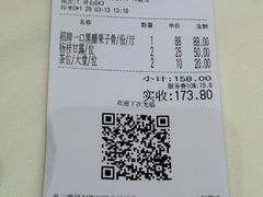 -兴悦酒家(保利克洛维店)