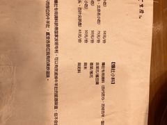 涮羊肉-金生隆(六铺炕店)