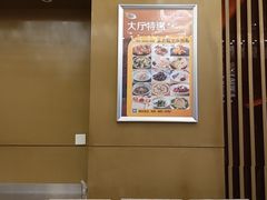 -大华锦绣假日酒店·锦味餐厅