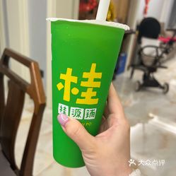 桂源铺 滨江龙湖天街店 的冻柠茶好不好吃 用户评价口味怎么样 杭州美食冻柠茶实拍图片 大众点评