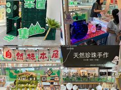 -武汉荟聚