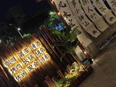 -梅州天地人花园酒店(梅县人民广场店)
