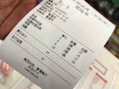 账单-红棚子肚绷·徐州烧烤(南京店)