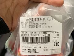 -大润发(浒关店)