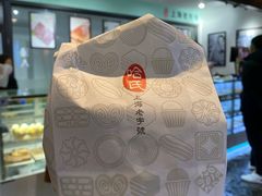 -哈氏·上海哈尔滨食品厂(五角场万达广场店)