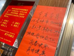 -恩宁刘福记(东华东路店)