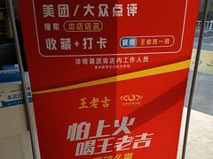 -元银甲·湖北地标美食(汉阳店)