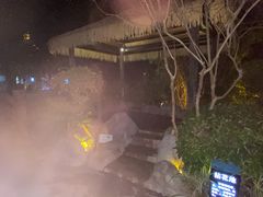-河源客天下-温泉小镇