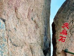 -丹东凤凰山景区