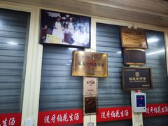 -没牙伯花生汤店(老药洲店)