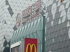 -宁波鄞州万达广场