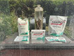 -广州神农草堂中医药博物馆