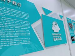 -谐和贝康宠物医院24小时·宠保定点(急重症转诊中心)