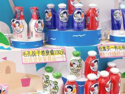 -cocokarafine可开嘉来