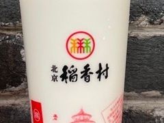 伍仁鲜乳茶-北京稻香村(零号店)