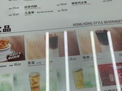 -孖记茶档·热腾茶餐(江南西plus店)