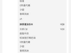 -星巴克臻选(思南公馆店)