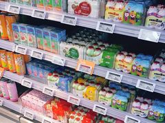 -Olé精品超市(苏州中心店)