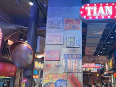 -萍姐火锅·公路夜市(南京新街口店)