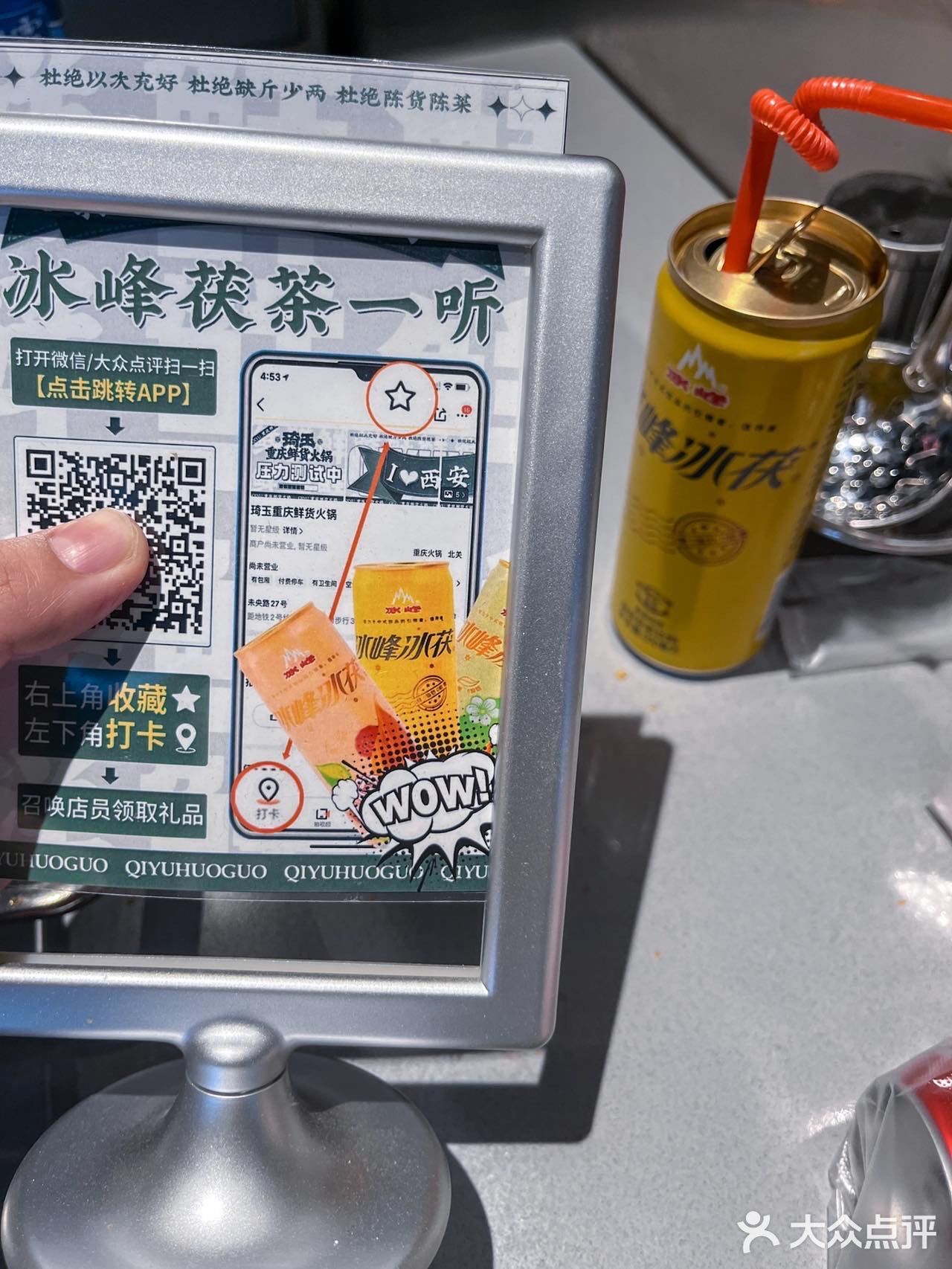 在西安！重庆火锅用伏茶打底了！