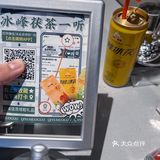 在西安！重庆火锅用伏茶打底了！