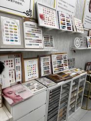 -赢韵美甲美睫瑞士净斑中心