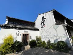 -黎里古镇