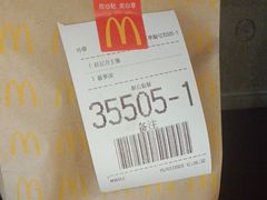 -麦当劳(花园北路店)