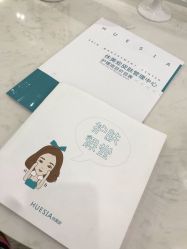 -休美安专业皮肤修复管理中心