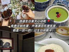 -逸道(益丰·外滩源店)